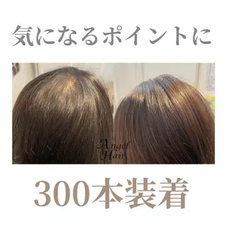 AngelHair 蒲田店のヘアスタイル
