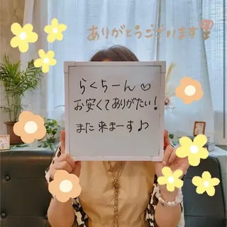 セルフ脱毛アトリエao.所属・セルフ脱毛 atelier aoのエステ・リラクイメージ