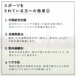 筋膜/リンパ/深層/ スポーツ/アロマ/のエステ・リラクイメージ