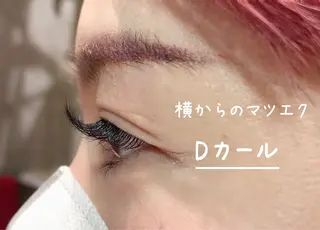 マツエク・マツパ chic　吉崎 翔子のマツエク・マツパデザイン