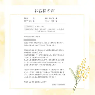 マツエク・マツパ 、 、のマツエク・マツパデザイン