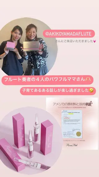 Monreve所属・美人スイッチdiet スーパージェクションのその他イメージ