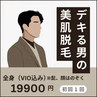 メンズ メンズトータルビューティーwellnessMARCA所属・【メンズ美容】 三浦かえでのエステ・リラクイメージ