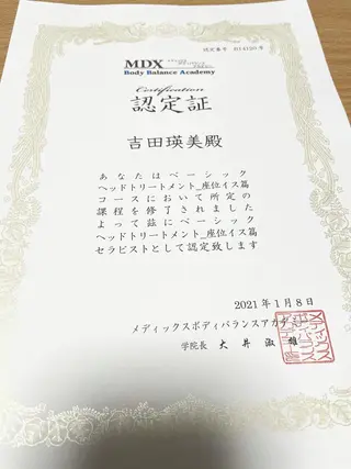 ミディアム カラー EARTH大宮駅前店所属・吉田 瑛美のヘアスタイル