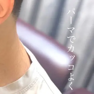 パーマ メンズ カットモデル募集 いさかのヘアスタイル
