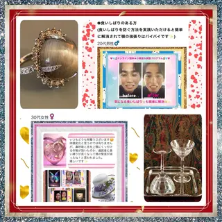 メンズ 美容整体サロンMikie所属・小沼 美希恵のその他イメージ