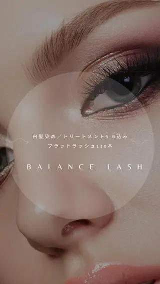 カラー BALANCE LASHのマツエク・マツパデザイン