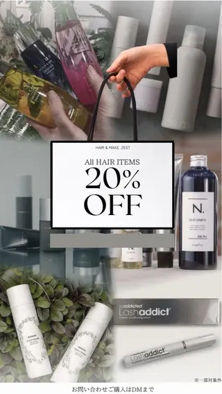 zest/bis Rin ʚ🎀ɞのヘアスタイル