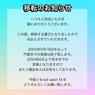プライベートサロン M.🤍Maeのその他イメージ