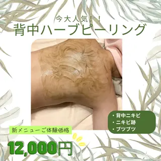 脱毛・眉毛・フェイス サロンN久留米店の眉毛・アイブロウイメージ