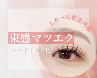 マツエク・マツパ Extension Tomato梅田店所属・Tomato 藤平のマツエク・マツパデザイン