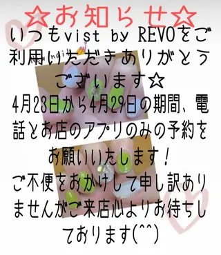 ネイル VIST☆ ｍａｍｉのネイルデザイン