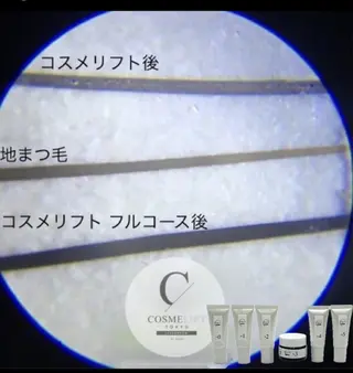 マツエク・マツパ DRAMA所属・まつパでマツ育 DRAMAの眉毛・アイブロウイメージ