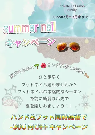 ネイル nailsalon Mimilyのネイルデザイン