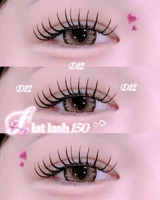 マツエク・マツパ Airi アイリのマツエク・マツパデザイン