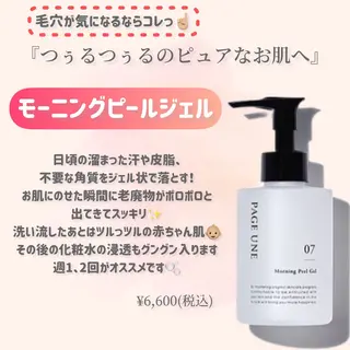 ハーブピーリング専門 muro.のエステ・リラクイメージ