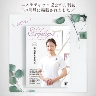 国際認定エステサロン ホワイトカメリアのエステ・リラクイメージ