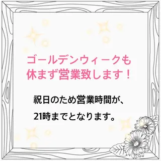 小尻・太もも痩せる エステルナボーテのエステ・リラクイメージ