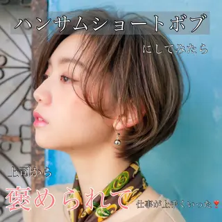 ショート カラー ヘアアレンジ 仙台Ｉ韓国レイヤー Ｉ髪質改善Ｉ伊藤拓海のヘアスタイル