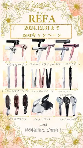 酸性ストレート人気 No,1/カスミ🩰のヘアスタイル