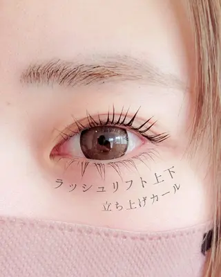 マツエク・マツパ jasmine所属・jasmine  のマツエク・マツパデザイン