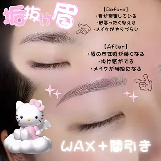 アイブロウ SSINSTUDIO高田馬場店所属・CHIHIRO. 【eye&brow】のマツエク・マツパデザイン