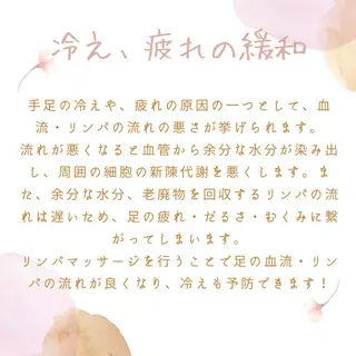 salon Cure RIHOのエステ・リラクイメージ