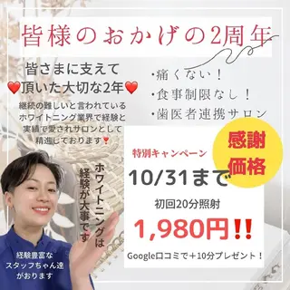 五十嵐 蓮のその他イメージ