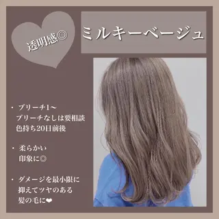ロング 美髪/透明感カラー 菅原弘行のヘアスタイル