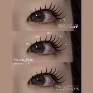 マツエク・マツパ Bianca 銀座 Sakuraiのマツエク・マツパデザイン