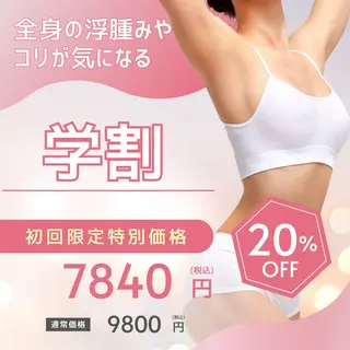 aimer 佐々木のエステ・リラクイメージ