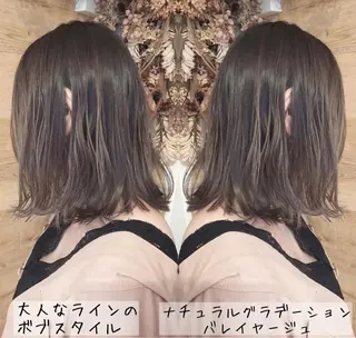 ミディアム カラー テトネ タカシのヘアスタイル