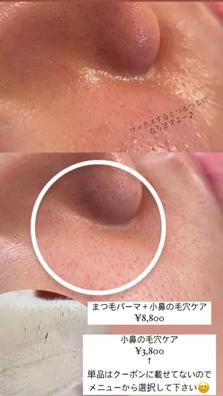 ショート アイブロウ Chante Lily所属・森崎 麗のマツエク・マツパデザイン