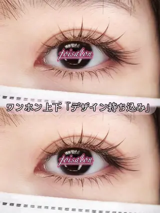 マツエク・マツパ foisalon 大久保店のマツエク・マツパデザイン