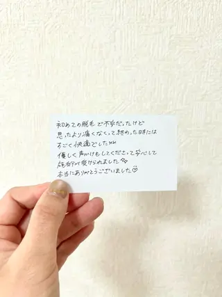 hug me. シュガーリングサロンのエステ・リラクイメージ