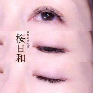 マツエク・マツパ 京都のまつげ桜日和 小島美桜のマツエク・マツパデザイン
