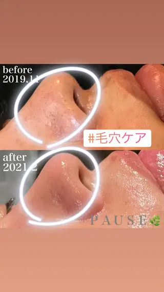 浜野 恵美のエステ・リラクイメージ