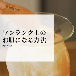 浜野 恵美のエステ・リラクイメージ