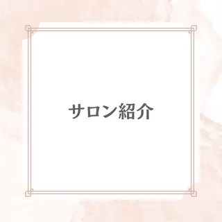 ネイル 自爪育成専門サロン エムロードゥ池下のネイルデザイン