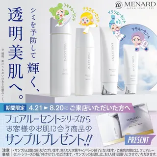 メナードフェイシャルサロン 羽曳野翠鳥園所属・遠藤 つぐえのその他イメージ