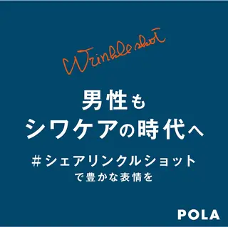 POLAクリスタルLav ie所属・POLAクリスタル Lavie進士のエステ・リラクイメージ