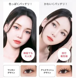 マツエク・マツパ Eye Nail & total beauty salon アイマニ所属・南森町/完全個室 AKANEのマツエク・マツパデザイン