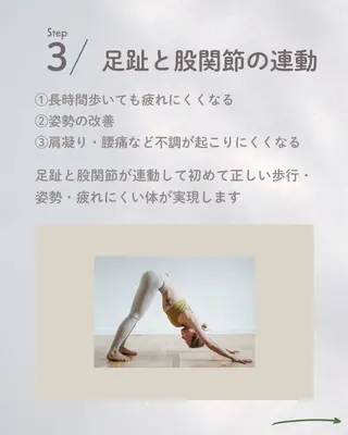 めぐらせの 森のその他イメージ