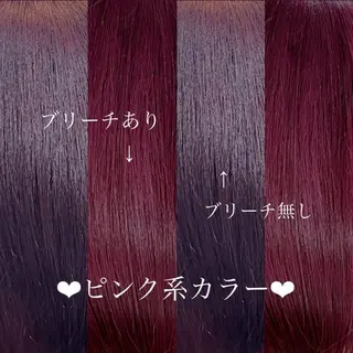 🤍AINA🤍 Zina高田馬場のヘアスタイル