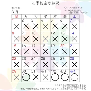 三谷 史子のその他イメージ