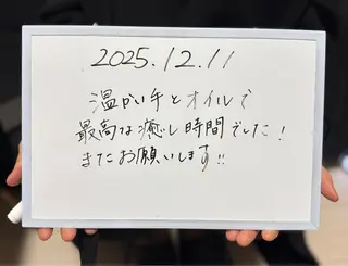 AroSpa千葉/痩身アロマ/アロマリンパマッサージ/ヘッドスパ所属・ヘッド/揉みほぐし AroSpaのエステ・リラクイメージ
