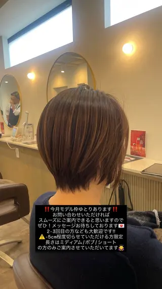 perfumeby afloat羽南のヘアスタイル