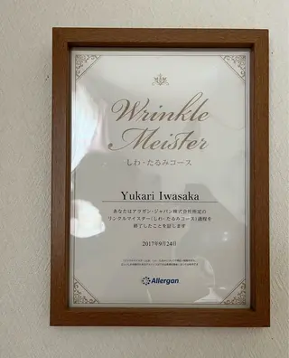 salon de Lienのエステ・リラクイメージ