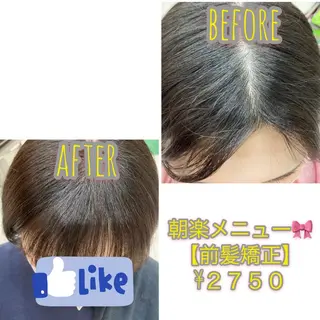 ミディアム 🌸美髪の魔法＊ リラジュネス🌸のヘアスタイル