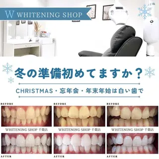 メンズ ホワイトニング ショップ千葉店のその他イメージ